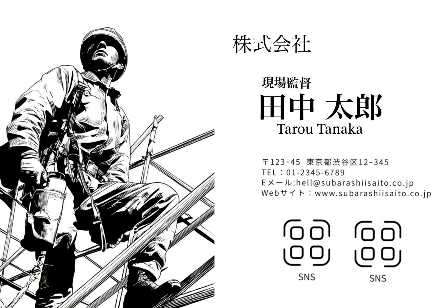 高級メタル名刺の写真 4